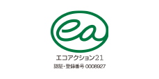 エコアクション21